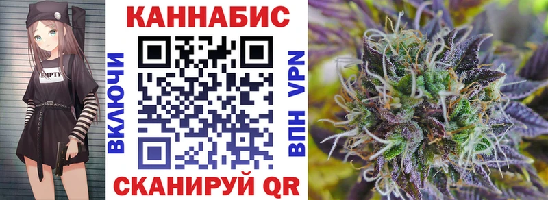 Как найти закладки Гуково АМФЕТАМИН  Каннабис  Cocaine  Мефедрон  ГАШ 