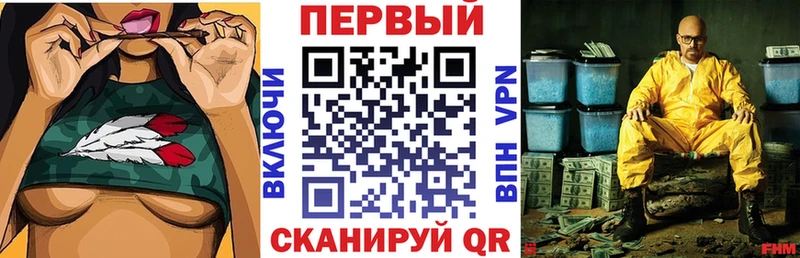 АМФ Розовый  Гуково 