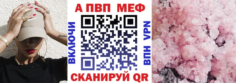 закладка  Гуково  А ПВП СК КРИС 