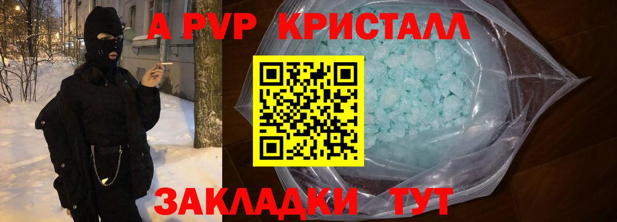 APVP СК  Вход с VPN  Гуково  А ПВП крисы CK 