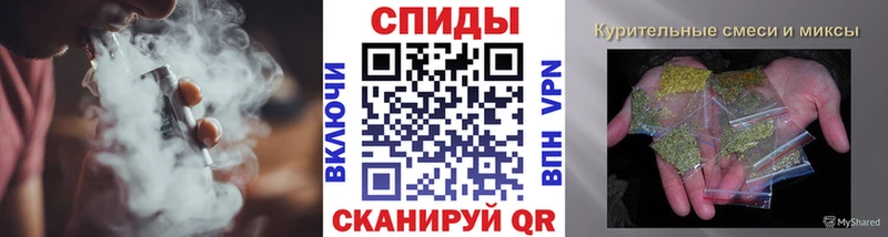 Бутират вода  дарнет шоп  Гуково 