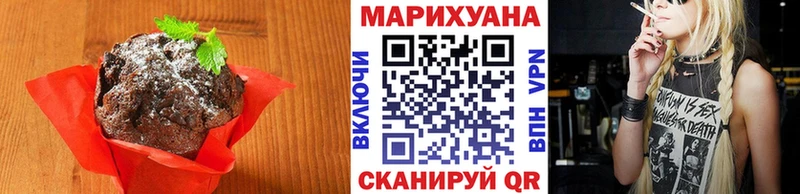Cannafood марихуана  Гуково 