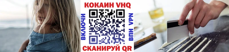 Cocaine FishScale как найти закладки Гуково