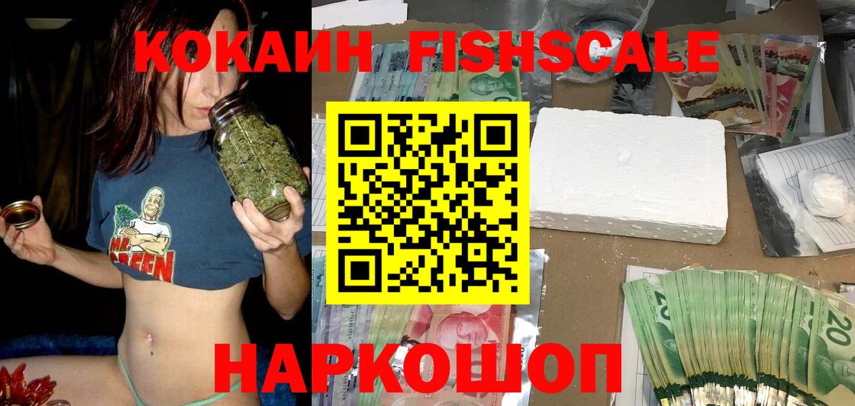 Cocaine 98% Гуково