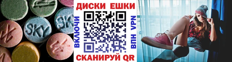 Ecstasy MDMA  Гуково 