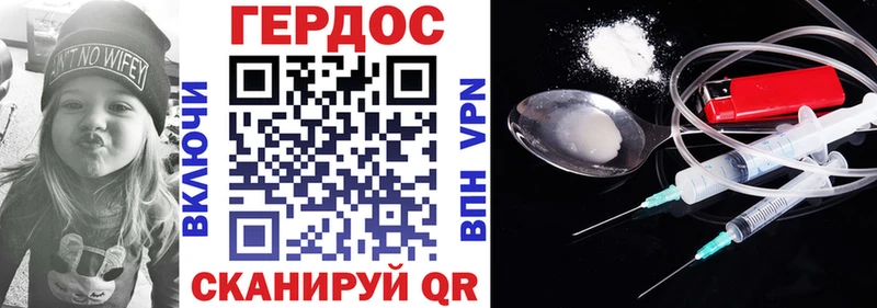 это телеграм  Гуково  ГЕРОИН Афган  продажа наркотиков 