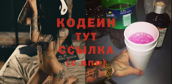 бутират Армянск
