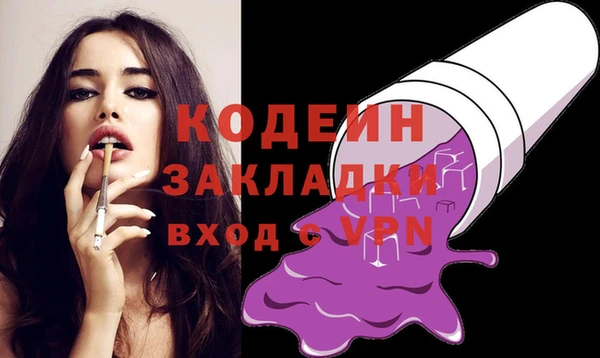 экстази Арсеньев