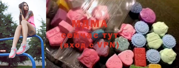 метадон Бронницы