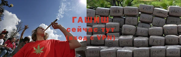 трава Медногорск