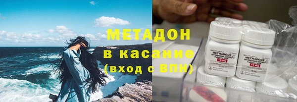 трава Медногорск