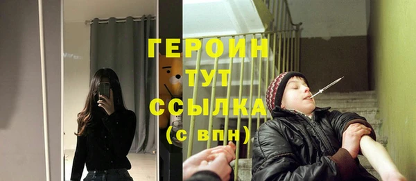 трава Медногорск