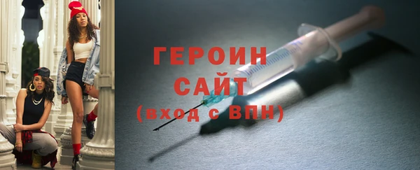 трава Медногорск