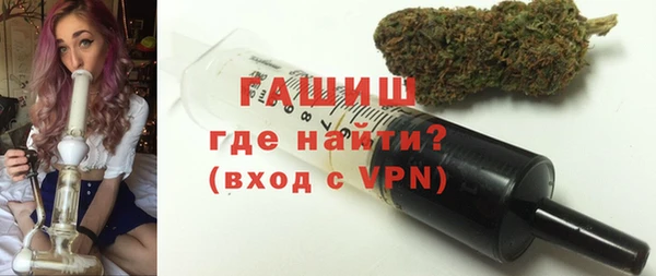 трава Медногорск