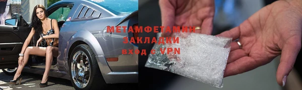 трава Медногорск