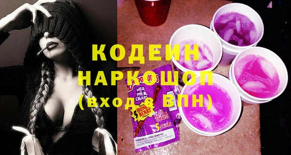 кокаин премиум Мегион