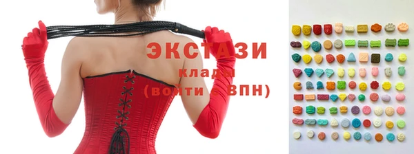 трава Медногорск