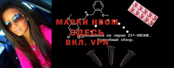 трава Медногорск