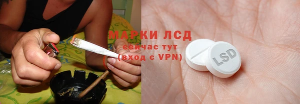 экстази Арсеньев