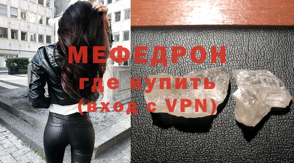 метадон Бронницы