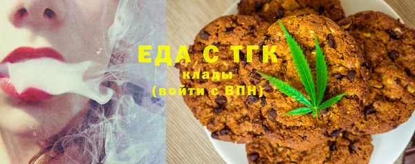альфа пвп VHQ Новочеркасск