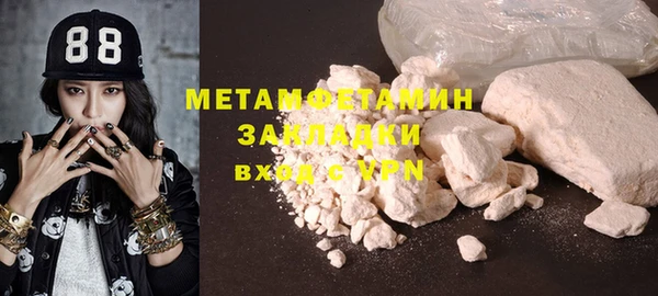 не бодяженный Богородицк