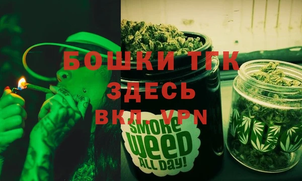 трава Медногорск