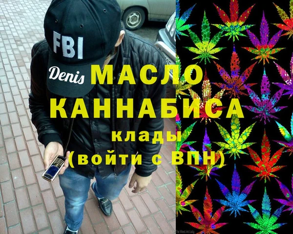 трава Медногорск