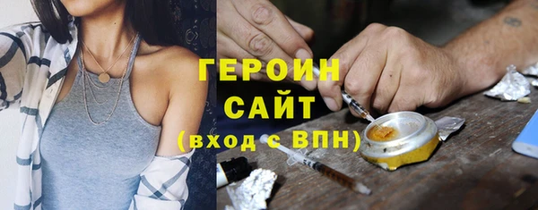кокаин премиум Мегион