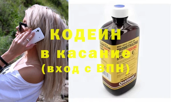 бутират Армянск