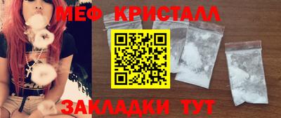 крисы Балашиха