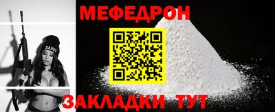 мет Балаково