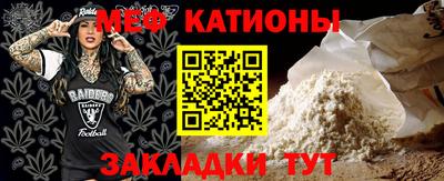 индика Беслан