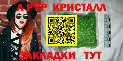 индика Беслан