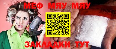 эйфоретик Балахна