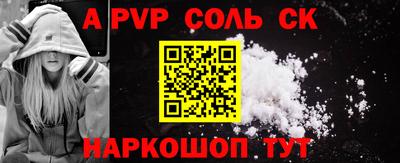 крисы Балашиха