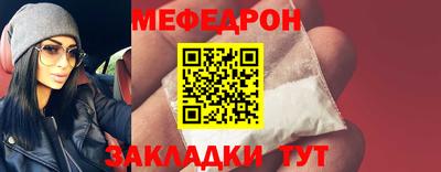 мет Балаково