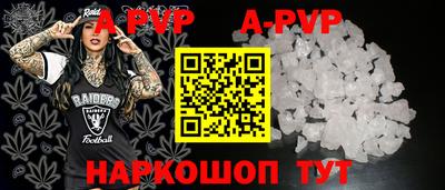 мет Балаково