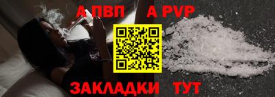 мет Балаково