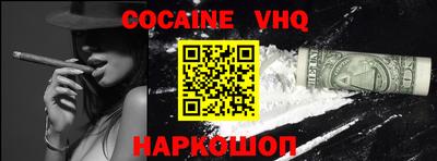 прущий лед Бийск