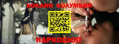 эйфоретик Балахна