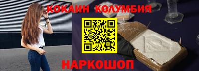 прущий лед Бийск