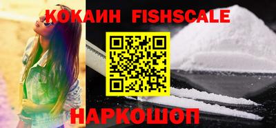 крисы Балашиха