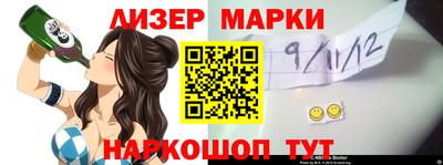 эйфоретик Балахна