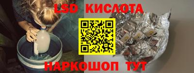 прущий лед Бийск