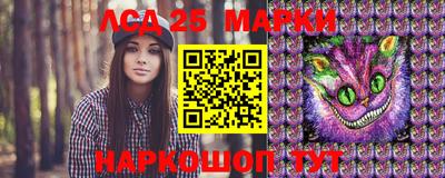 прущий лед Бийск