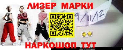 индика Беслан