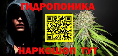 эйфоретик Балахна