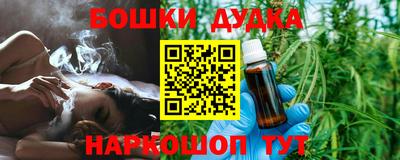 крисы Балашиха