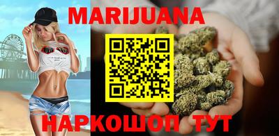 мет Балаково